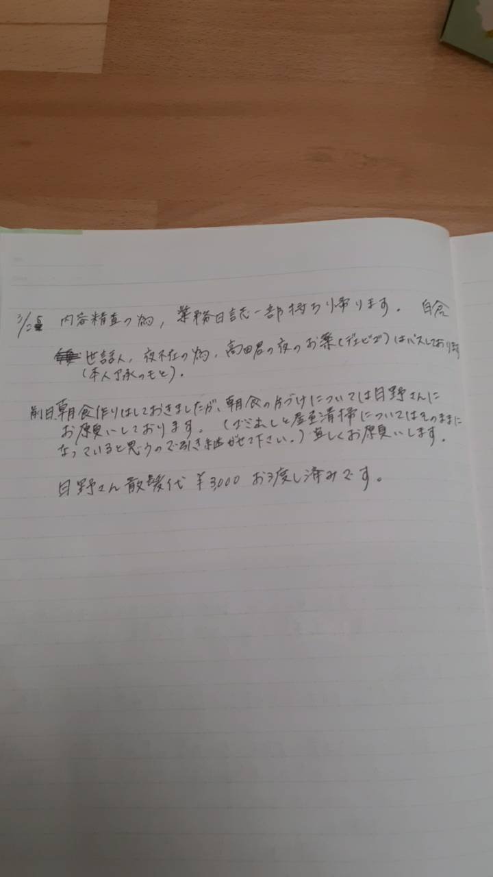 拾い画だよぉ~~~ #f4k3FrAb